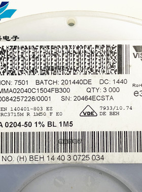 MMA02040C1504FB300 贴片色环晶圆电阻 0204 1.5M 1% 1M5 50ppm