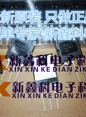 FGL40N120AND I逆变焊机IGBT单管 40A 1200V G40N120 进口仙童