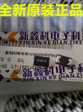 KOA电流传感电阻器  SL2TTE3L00G 2W 0.003R 2% 3MRG  4528 11x7m