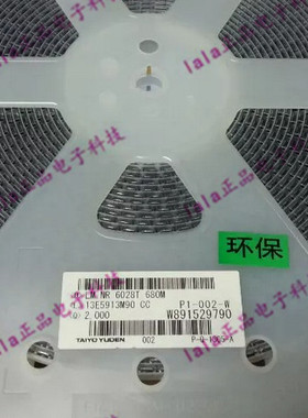 NR6028T680M 6*6*2.8 68uH 770mA 屏蔽型绕线功率电感 TAIYO太诱