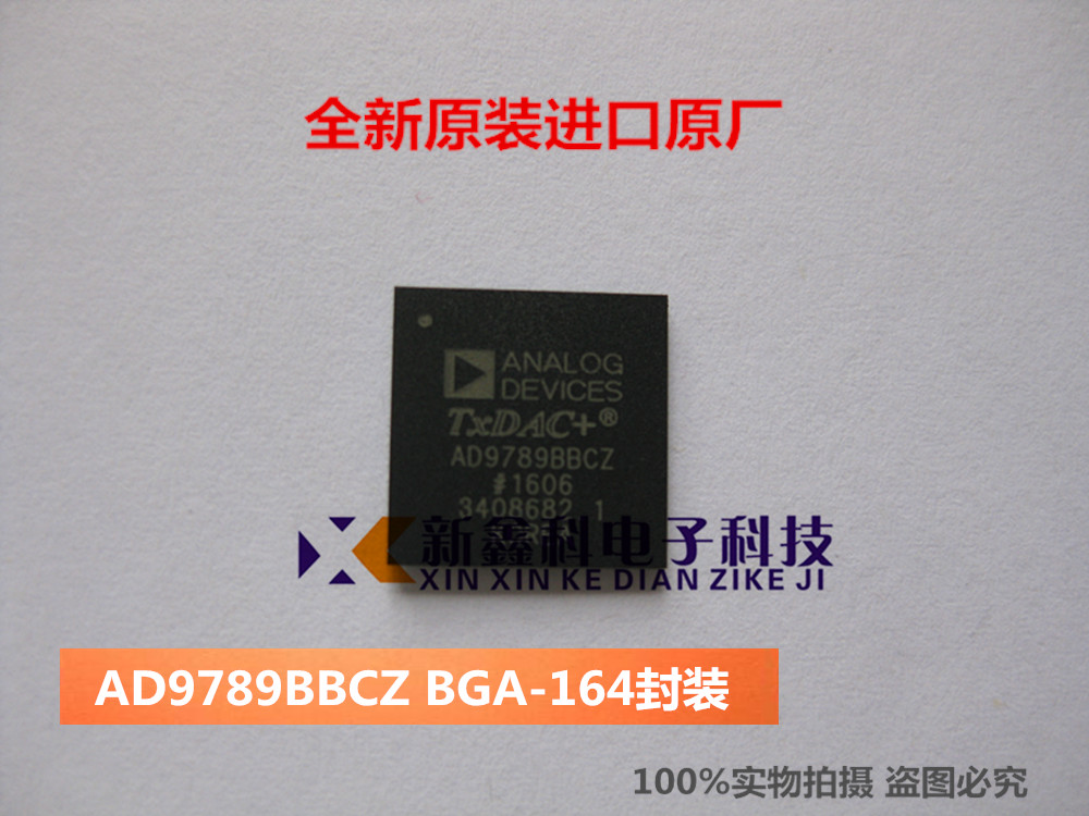 全新原装ADI AD9789 AD9789BBCZ BGA-164封装 数模转换器芯片