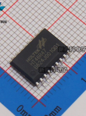 HT46R47 SOP-18贴片 经济A/D型8位OTP单片机 原装进口