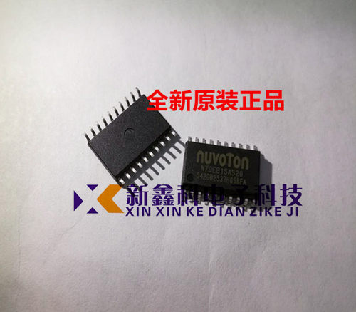 N79E815AS20 NUVOTON新唐单片机 TSSOP-20 全新原装