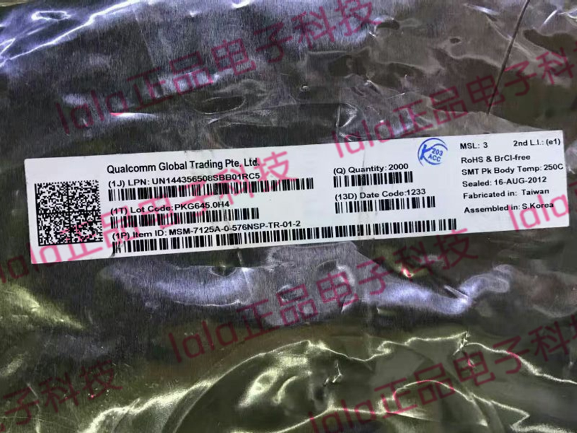 MSM7125A-0-576NSP Qualcomm/高通 MSM7125A-0-576NSP BGA