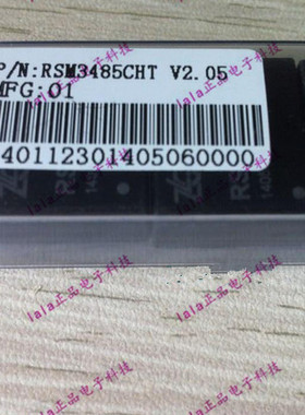 ZLG周立功 RSM485CT 单路低速隔离485收发器 5V 全新原装