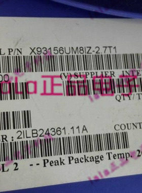 X93156UM8I-2.7 数字控制电位器 进口原装