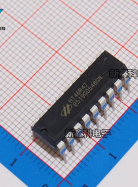 HT46R47 DIP-18直插  A/D型八位集成电路单片机 全新原装现货