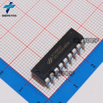 HT46R47 DIP-18直插  A/D型八位集成电路单片机 全新原装现货