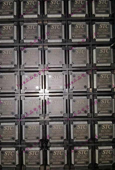 STC90C52RC-40I-LQFP44 STC90C52RC STC单片机 全新原装