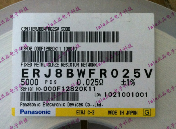 松下厚膜電阻 ERJ-8BWFR025V 1206電阻 0.5W 0.025R ERJ8BWFR025V