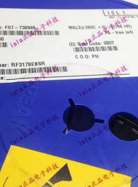 RF3178EBSR QFN RFMD 贴片 进口原装