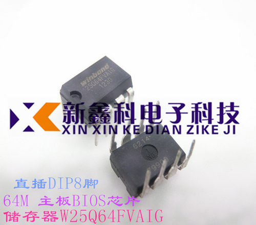 直插 W25Q64FVAIG  25Q64FVAIG 64M 主板BIOS芯片 储存器 DIP-8