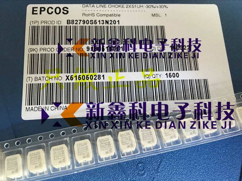 B82790S0513N201 S513N 2X51UH 0.5A 250V EPCOS屏蔽共模滤波器