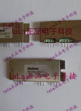 全新进口原装 FMC1819L2205/110 EUDYNA FMC1819L2205 高频模块