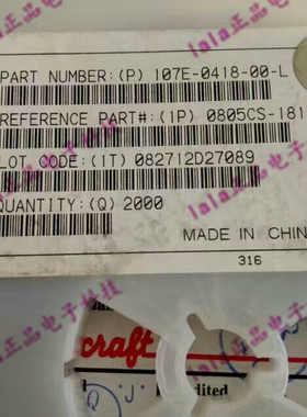 0805CS-181XJLC 180nH 400mA Coilcraft 陶瓷芯高Q值高频绕线电感