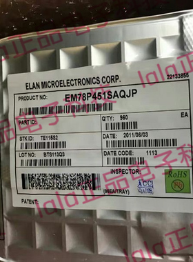 EM78P451AQJ QFP-44 EM78P451 EMC 全新原装
