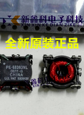 PE-53913NL LCCI-37 Pulse 6.0mH 1A 贴片共模电感贴片扼流线圈