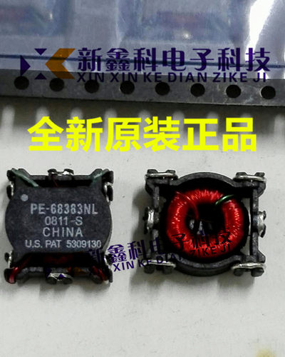 PE-53913NL LCCI-37 Pulse 6.0mH 1A 贴片共模电感贴片扼流线圈