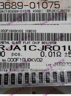 ERJA1CJR01U 贴片排阻1225 R01 0.01R 5% 1.33W 5只电阻 原装进口
