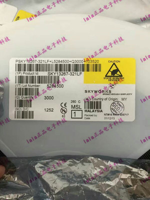 SKY13267-321LF 13267 SKY13267 QFN-12 SKYWORKS原装