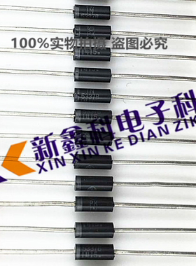 1N5337B 1N5337BRLG 直插稳压二极管 IN5337B  5W 4.7V 原装