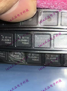 GD25LQ64BWIG 25LQ64BWIG 全新原装 GIGADEVIC 串行存储器 QFN