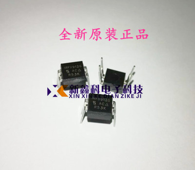 原装IRFD9120 IRFD9120PBF 1.3A 100V DIP4直插 MOS场效应管