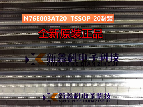 原装正品 贴片 N76E003AT20芯片 TSSOP-20兼容替代STM8S003F3P6