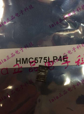 HMC575LP4E HITTITE HMC575LP4 24-VFQFN  全新进口 原装正品