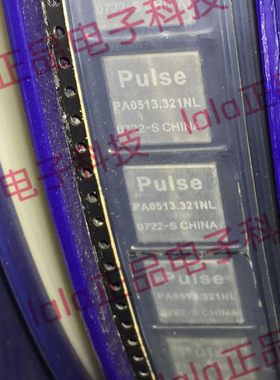 贴片功率电感 PA0513.321NL 320nH 41A 13*13*8.0mm 原装PULSE