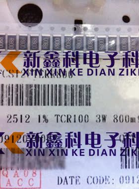 TCS12FTERR800 2512 R800 800MR 3W 0.8R 1% 100PPM 贴片合金电阻