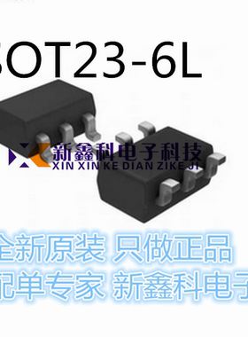 HT7463A 丝印:463A SOT-23-6 52V 600mA DC-DC芯片