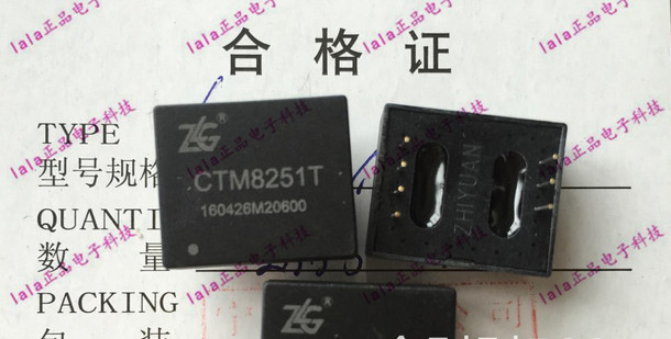 CTM8251T CTM8251  原装ZLG正品 CAN隔离收发器模块