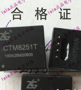 CTM8251T CTM8251  原装ZLG正品 CAN隔离收发器模块