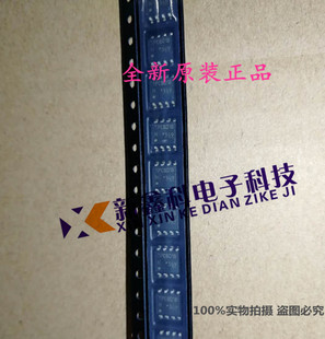东芝 TPC8018 SOP MOS场效应管 TOSHIBA 30V 18A