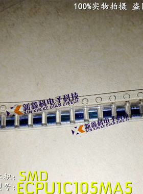 ECPU1C105MA5 贴片涤纶电容1210 1UF 105M 16V 松下贴片薄膜电容