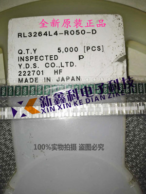 6.40mmx3.2mm RL3264L4-R050-D 0.05欧 1W 1% 2512 R050 SUSUMU厂