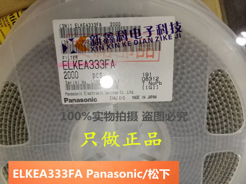 ELKEA333FA Panasonic松下  EMI数字噪声滤波器 3218 33nF 25V 6A