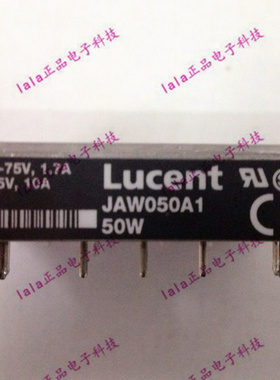 全新原装 LUCENT JAW050A1 50W DC-DC 电源模块