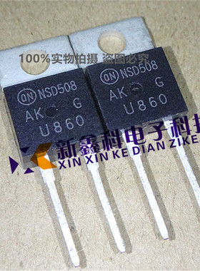 原装正品 MUR860G 二极管 U860 860G TO-220 8A/600V 整流管