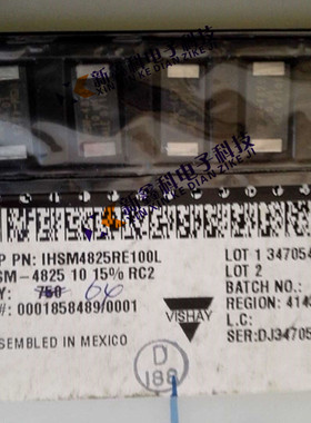 IHSM4825RE100L IHSM-4825 10uH 3.1A DALE 贴片厚膜电感 全新