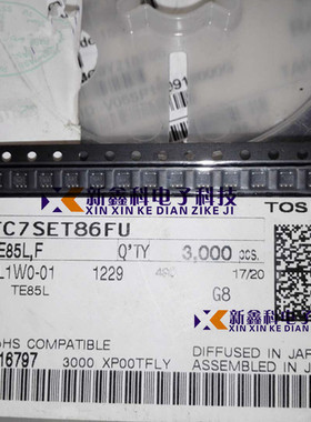 TC7SET86FU SOT-353 逻辑门 8mA 5.2ns 4.5-5.5V 丝印:G8 G*