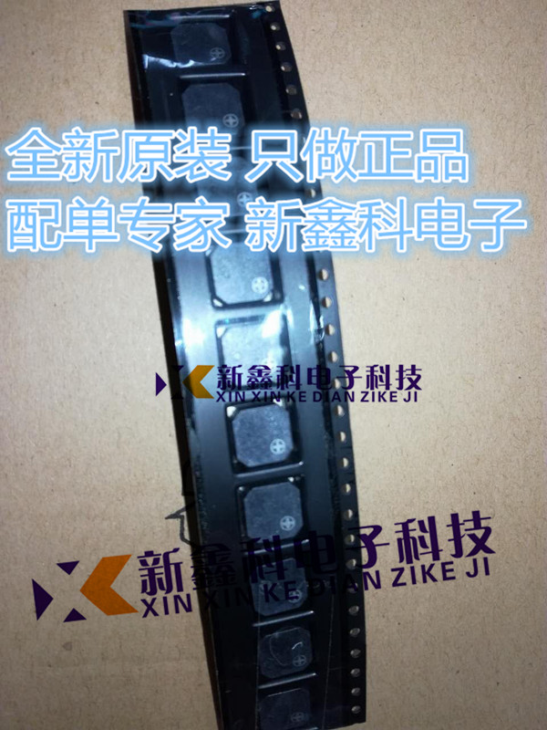 全新原装MLT-8530 8.5*8.5*3MM SMD AAC贴片3V无源侧发音蜂鸣器