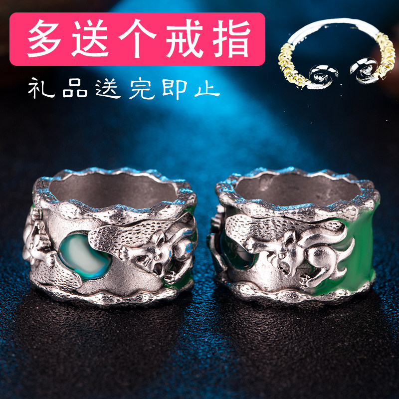 斗破苍穹萧炎戒指纳戒同款吴磊电视剧指环母指扳戒钛钢神兽饕餮