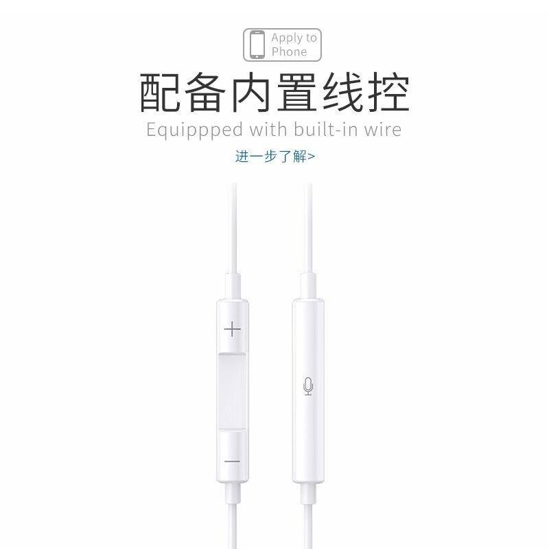适用于苹果iphone14mini13XR直插XSMAX8p扁头有线12pro7手机耳机,影音电器,普通有线耳机,淘宝优惠券,粉丝福利购,淘宝优惠卷