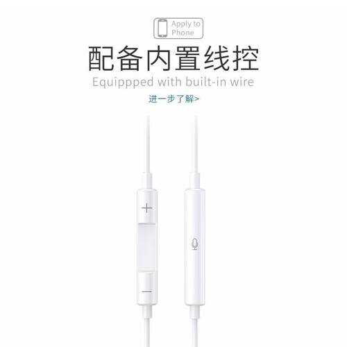 适用于苹果iphone14mini13XR直插XSMAX8p扁头有线12pro7手机耳机 - 封面