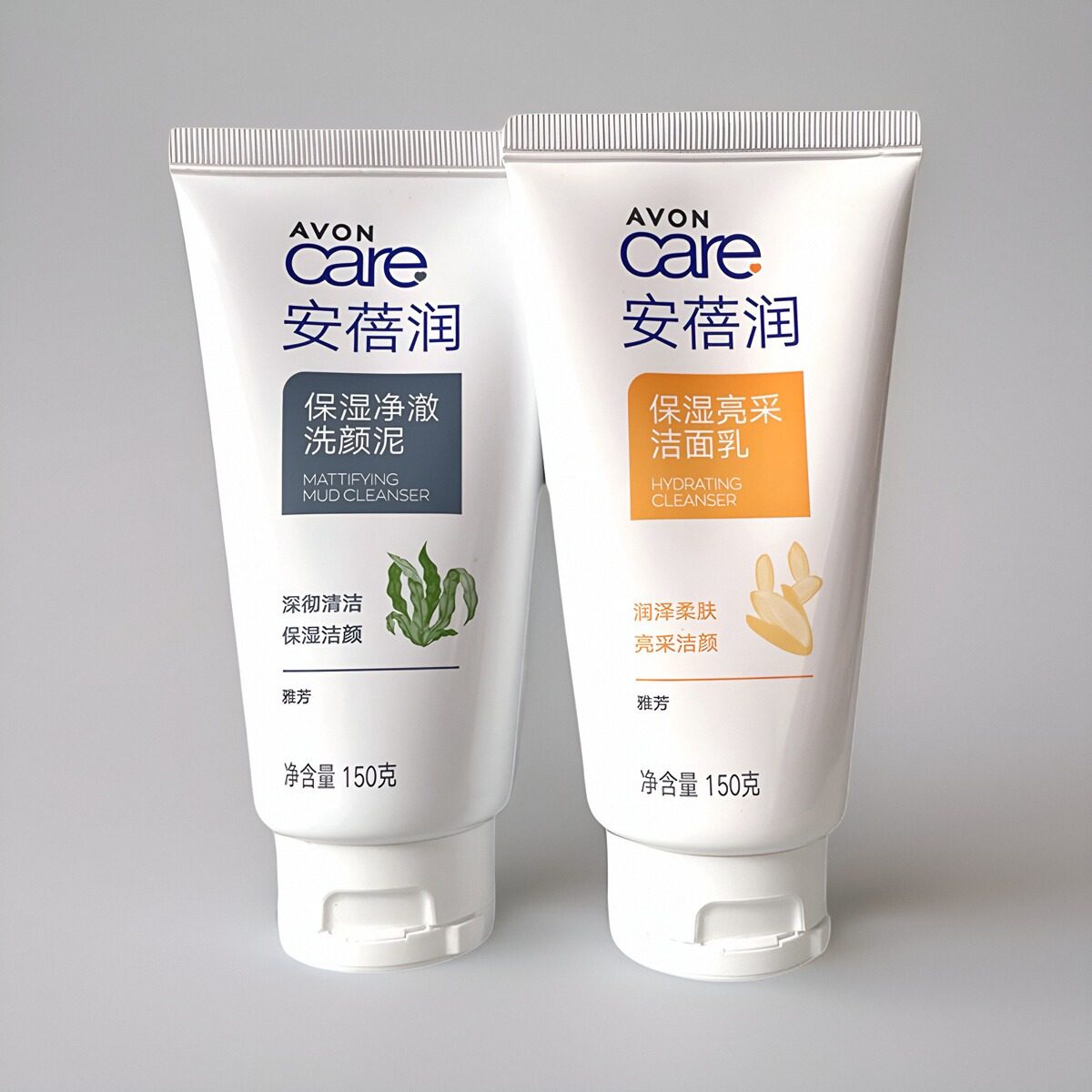 雅芳安蓓润氨基酸洗面奶米洗颜保湿绿茶控油木瓜深层清洁面乳