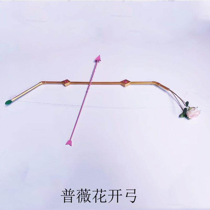 魔法少女小圆鹿目圆cos蔷薇花开弓箭武器道具套装含箭雨箭羽