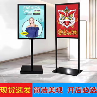 双柱立牌立式落地式kt板广告展示牌商场门口指示水牌海报架子展架