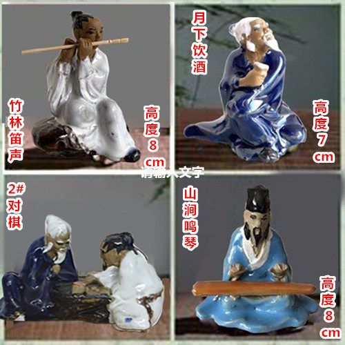 盆景假山鱼缸上水石装饰小摆件《陶瓷人物》流水喷泉亭子陶瓷配件,家居饰品,装饰摆件,淘宝优惠券,粉丝福利购,淘宝优惠卷